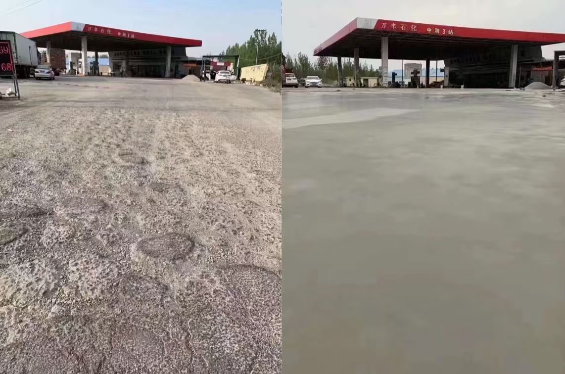 满洲里水泥道路抢修料 混凝土地面修补砂浆