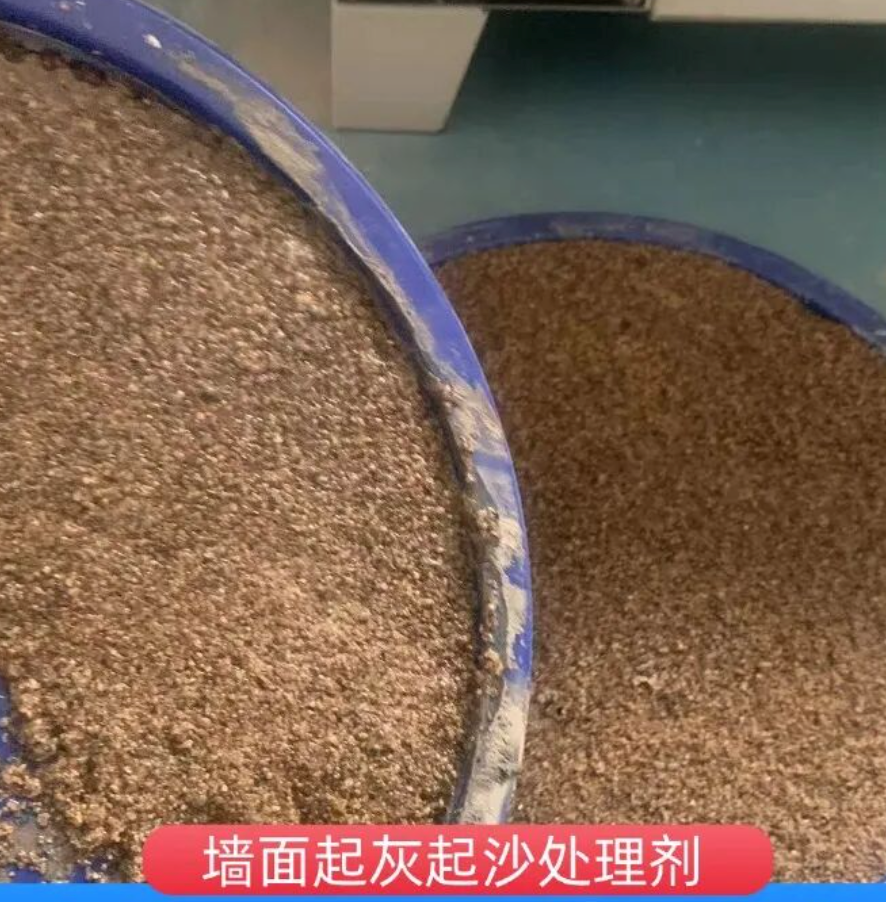 满洲里墙面起灰起沙处理硬化剂工作原理
