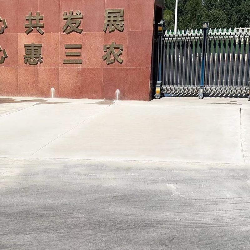 满洲里路面快速通车修补料