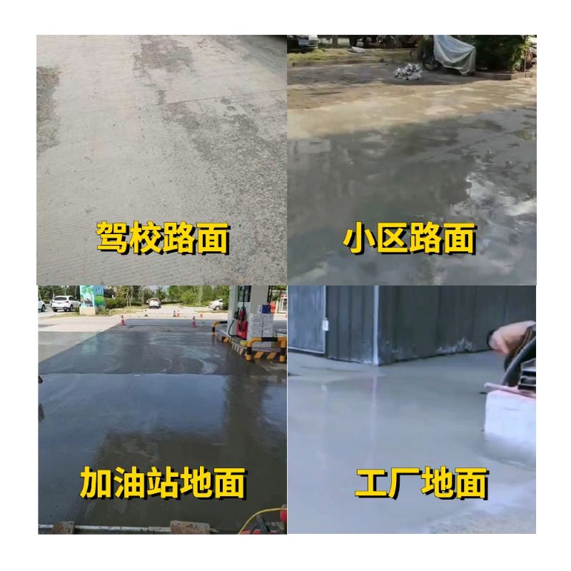 满洲里老旧道路翻新快速解决方案