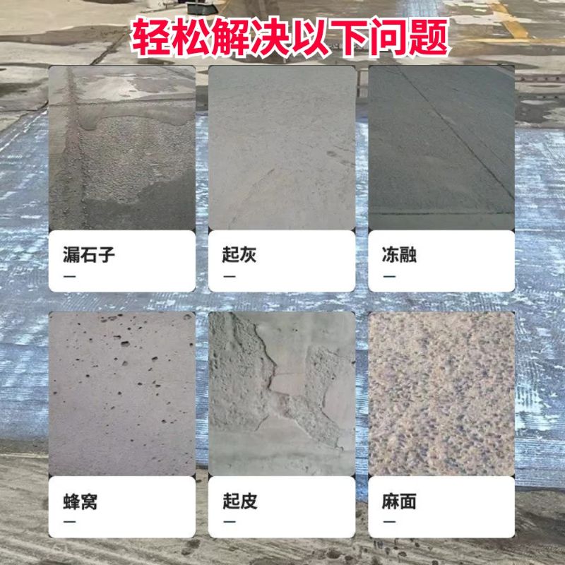 满洲里低碳市政修补材料简单快速修补道路恢复交通